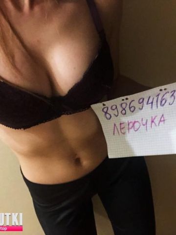 Надежда